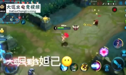 王者荣耀 搞笑视频,搞笑视频里的欢乐瞬间，笑出腹肌！